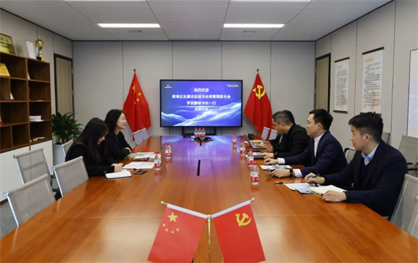工作动态丨深圳市前海企业廉洁促进与合规管理联合会到访今晚澳门三肖三码开一码
交流