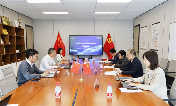 工作动态丨深圳市前海金融商事调解中心筹备会议成功举办