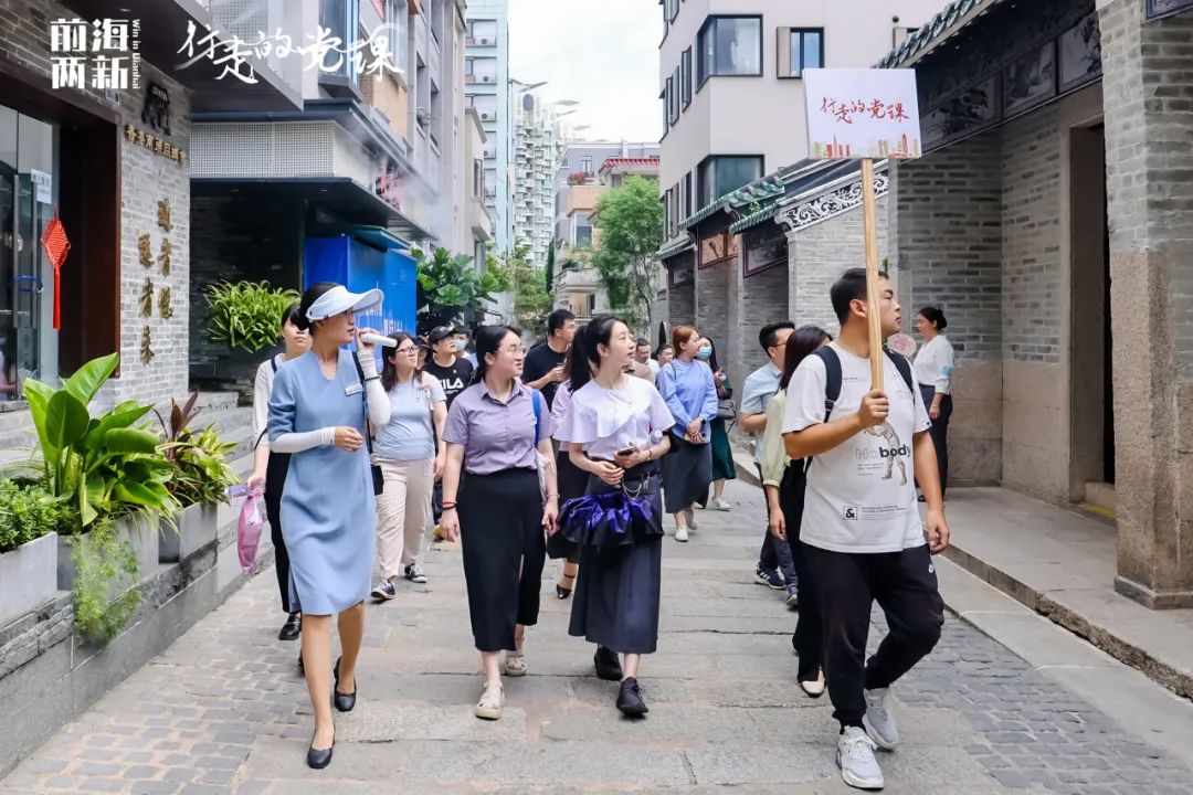 迎七一丨以学铸魂！这堂“行走的党课”，前海两新党员们爱了~