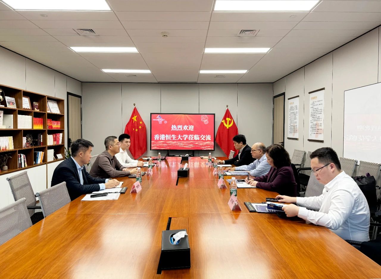 香港恒生大学领导一行到访澳门彩今天开的什么
座谈交流