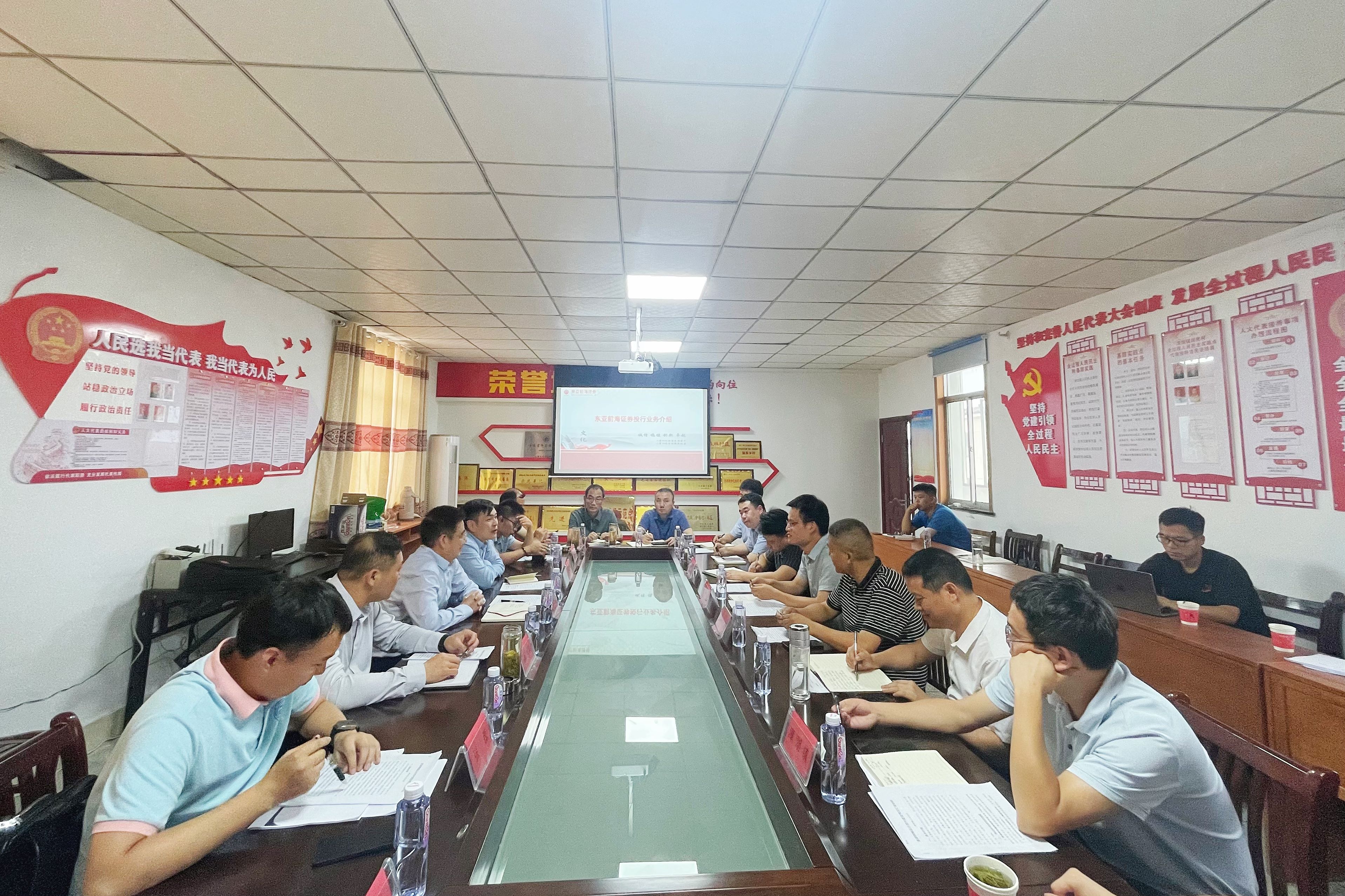 接续助力乡村振兴，积极践行社会责任——东亚前海证券2024年赴安徽四县走访调研