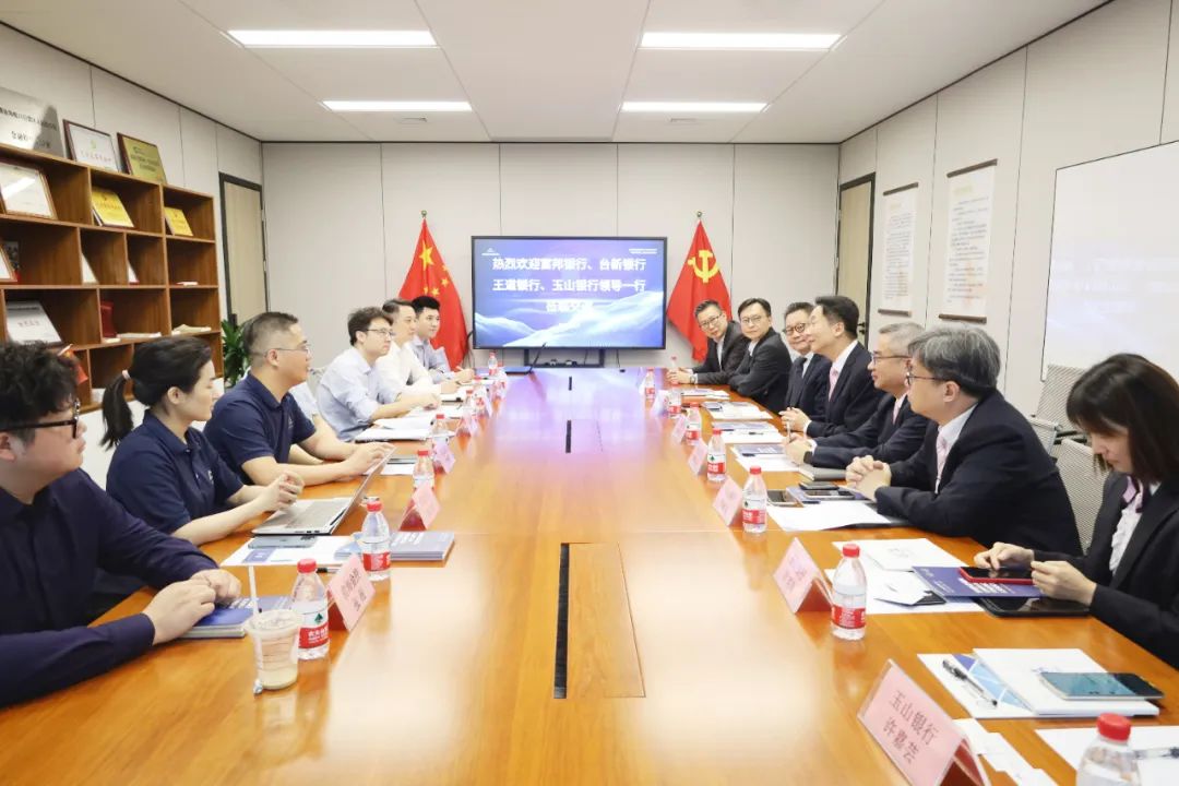 工作动态丨富邦银行、台新银行、王道银行、玉山银行等领导一行莅临今晚澳门三肖三码开一码
考察交流