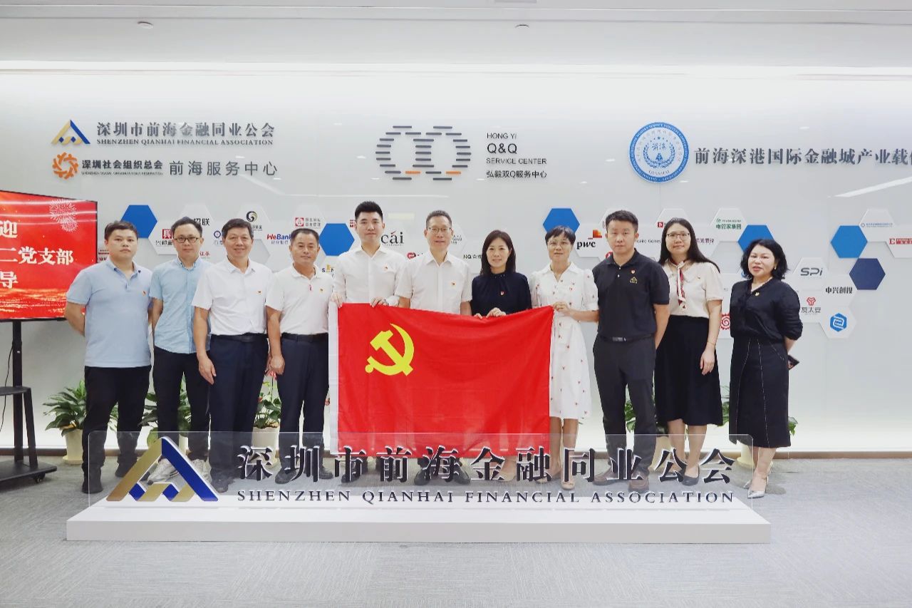 党建动态丨江门市府办第二党支部与澳门彩今天开的什么
党支部开展党建交流
